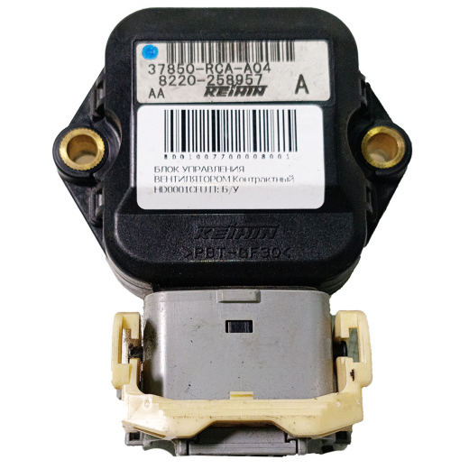 Блок управления вентилятором Honda Accord '02-'08 контрактный