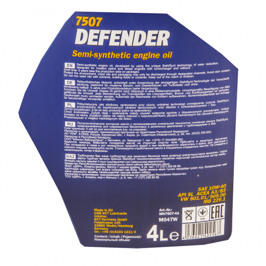 Масло моторное полусинтетическое 10W40 MANNOL Defender API SL 4л.