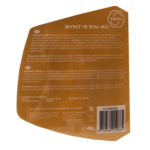 Масло моторное полусинтетическое 5W40 NGN V272085305, SYNT-S A-LINE SL/CF 4л.