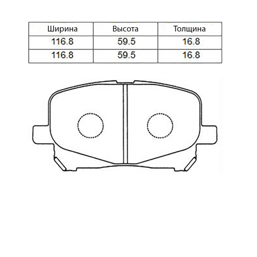 Колодки тормозные передние CTR CKT-93 дисковые