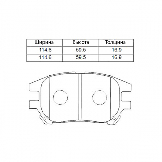 Колодки тормозные передние CTR CKT-59 дисковые