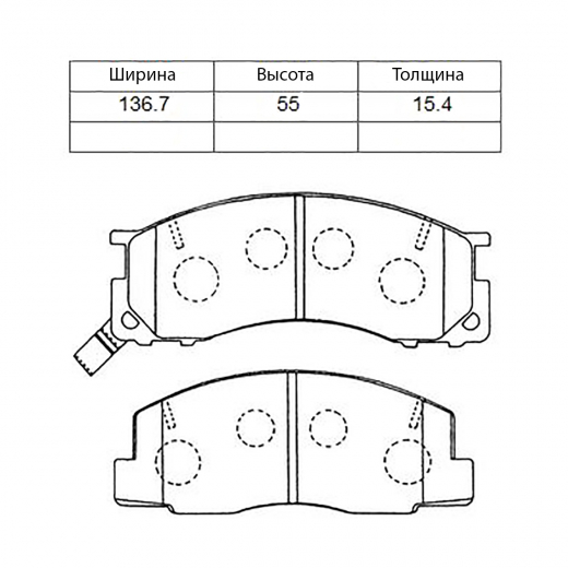 Колодки тормозные передние NIBK PN1273 дисковые