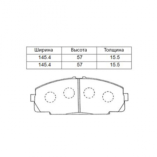 Колодки тормозные передние NIBK PN1237 дисковые