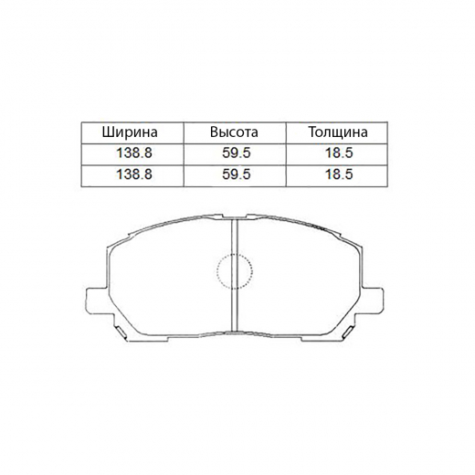 Колодки тормозные передние NIBK PN1457 дисковые