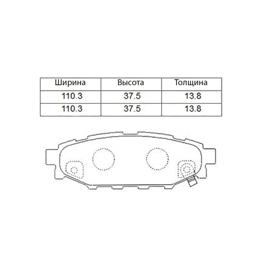 Колодки тормозные задние NIBK PN7501 дисковые