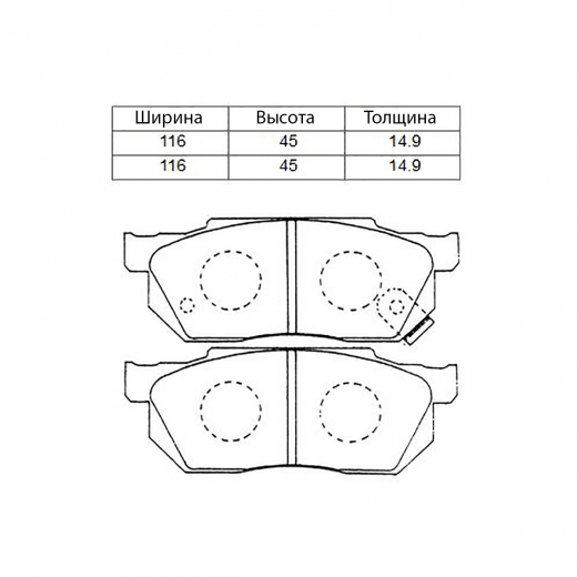 Колодки тормозные передние NIBK PN8263 дисковые
