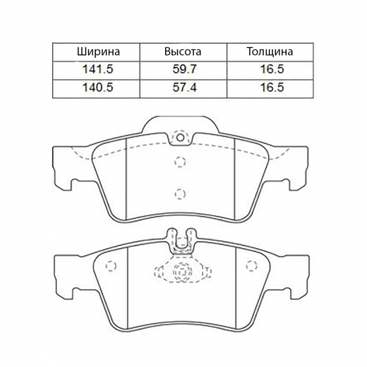 Колодки тормозные задние Delphi LP1868 дисковые