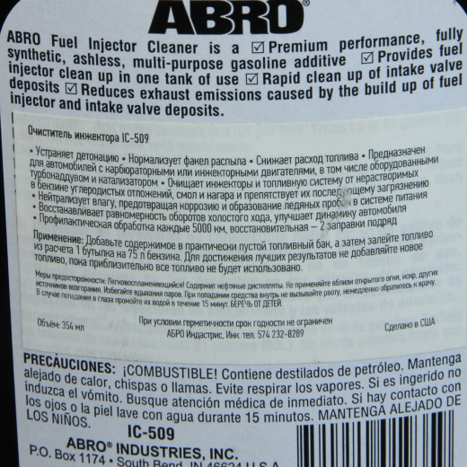 Присадка IC-509 суперконцентрат 354 мл. Abro