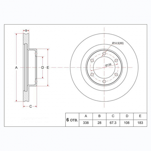 Диск тормозной передний Lexus GX '01-'17/ Toyota Land Cruiser Prado '02-'17/ FJ Cruiser '10-'17/ 4Runner '09-'13 (338 *28 *6x139) контрактный