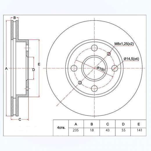 Диск тормозной передний Toyota Vitz/ Platz/ Echo '99-'05 (235 *18 *4x100) контрактный