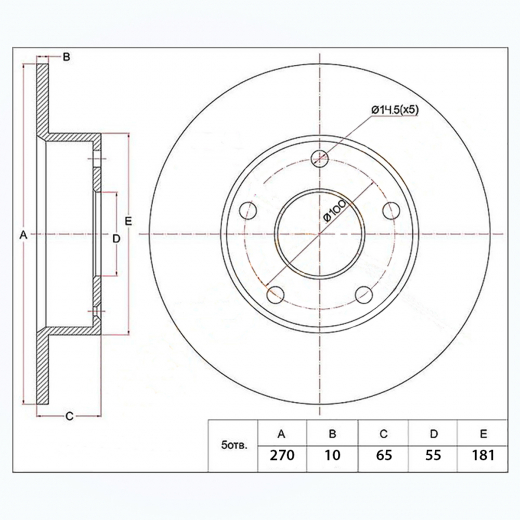 Диск тормозной задний Toyota Caldina '92-'02/ Carina/ Corona '92-'96/ ED/ Exiv '93-'98 4WD (270 *10 *5x100) контрактный