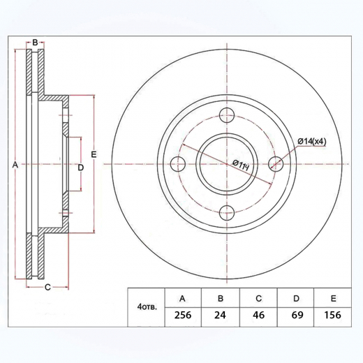 Диск тормозной передний Mitsubishi Colt (EU-spec) '04-'11 (256 *24 *4x114) Patron